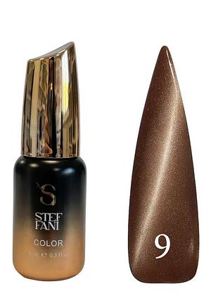 Гель-лак для нігтів steffani cat eye mystic, 9 мл , 09 коричневий