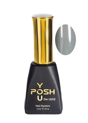 База для гель-лака камуфляжна youposh de luxe french rubber base 12 мл № 64