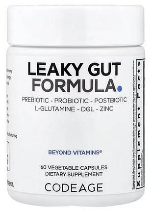 Codeage leaky gut formula 60 рослинних капсул