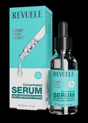 Сыворотка для лица против недостатков и высыпаний кожи revuele wow! skin beauty, 30 мл