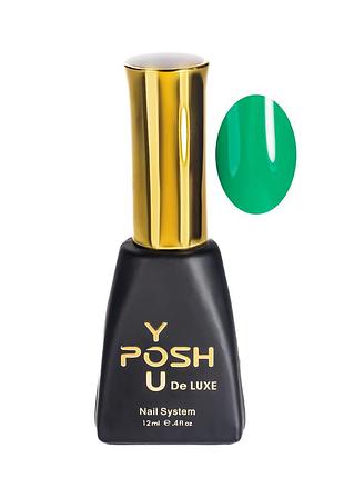 База для гель-лака камуфляжна youposh de luxe french rubber base 12 мл № 65