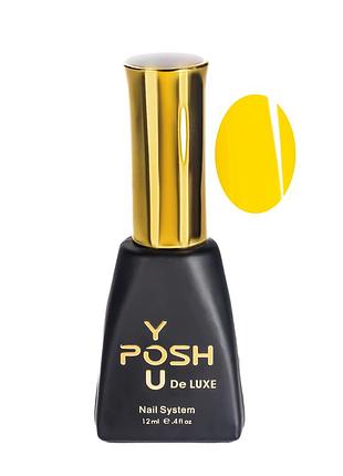 База для гель-лака камуфляжна youposh de luxe french rubber base 12 мл № 33