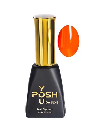 База для гель-лака камуфляжна youposh de luxe french rubber base 12 мл № 40