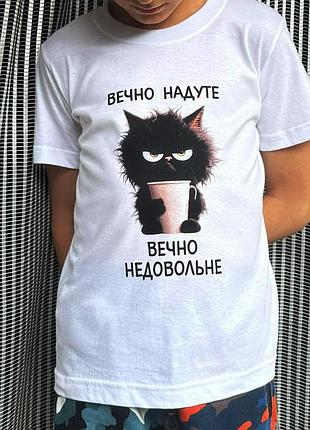 Футболка для дітей l
