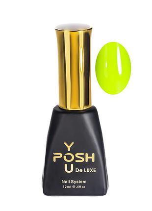 База для гель-лака камуфляжна youposh de luxe french rubber base 12 мл № 39