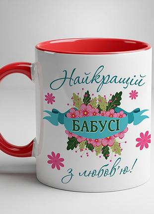 Чашка с принтом, "лучшей бабушке", подарок бабушке красный