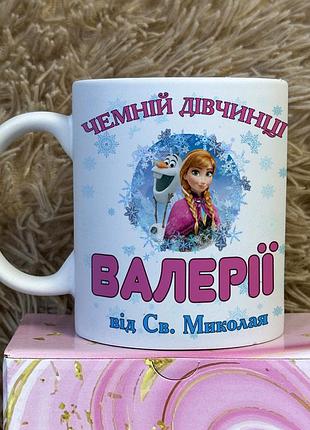 Подарок от святого николая белый