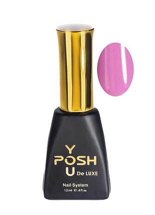 База для гель-лака камуфляжна youposh de luxe french rubber base 12 мл № 12