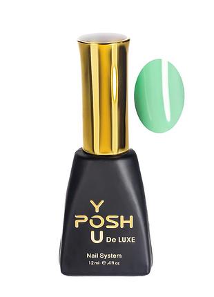База для гель-лака камуфляжна youposh de luxe french rubber base 12 мл № 17