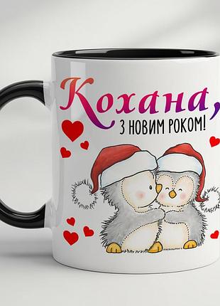 Кружка с новогодним принтом – отличный подарок любимой под ёлку черный