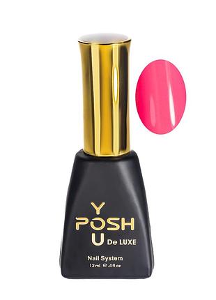 База для гель-лака камуфляжна youposh de luxe french rubber base 12 мл № 35