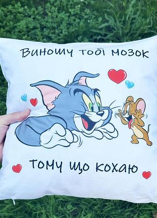 Подушка с принтом - "том и джерри", романтический подарок 45х45