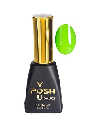 База для гель-лака камуфляжна youposh de luxe french rubber base 12 мл № 38