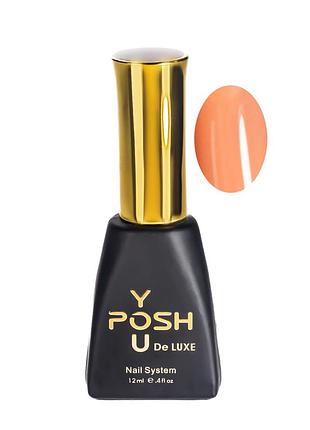 База для гель-лака камуфляжна youposh de luxe french rubber base 12 мл № 29
