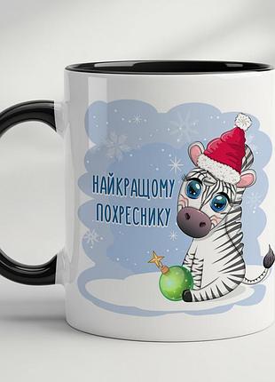 Чашка для похресника – чудовий новорічний подарунок для дітей чорний