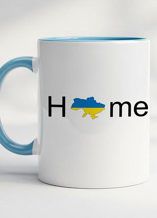 Чашка с патриотическим принтом - "home" голубой