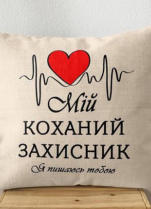 Подушка защитнику