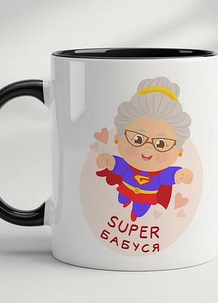 Чашка з принтом, "super бабуся", подарунок бабусі чорний