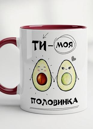 Романтическая кружка с принтом “ты моя половинка” бордовый
