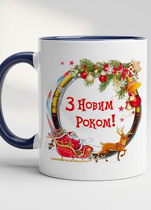 Новогодняя кружка – отличный подарок для близких и коллег кобальт
