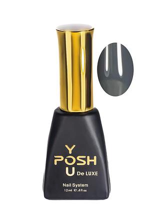 База для гель-лака камуфляжна youposh de luxe french rubber base 12 мл № 58