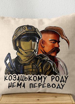 Патриотическая подушка 40х40