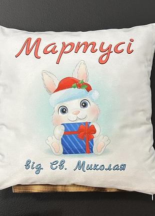 Именная подушка для девочки (имя можно менять) 35х35