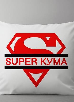 Подарок для любимой кумы 45х45
