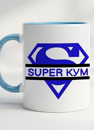 Кружка "супер кум" голубой