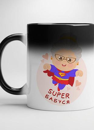 Чашка с принтом, "super бабушка", подарок бабушке хамелеон с белой серединой