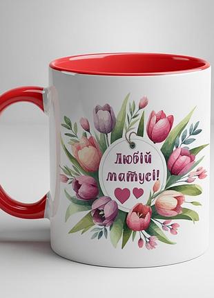 Чашка с принтом - "любимой мамочке" красный