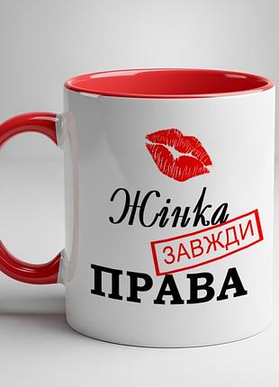 Идеальный подарок для жены: чашка 'женщина всегда права'" красный