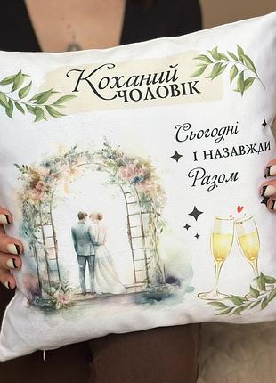 Подушка с принтом для мужа 35х45