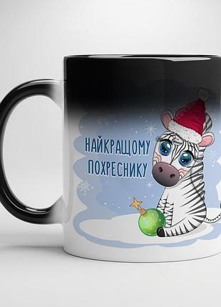 Чашка для похресника – чудовий новорічний подарунок для дітей хамелеон з білою серединою
