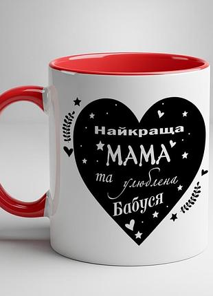 Чашка з принтом для мами і бабусі - "найкраща мама та улюблена бабуся" червоний