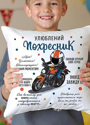 Подушка с принтом «любимый крестник» 35х45