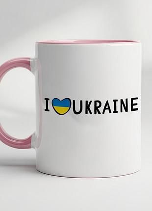 Чашка с патриотическим рисунком - "i love ukraine" розовый
