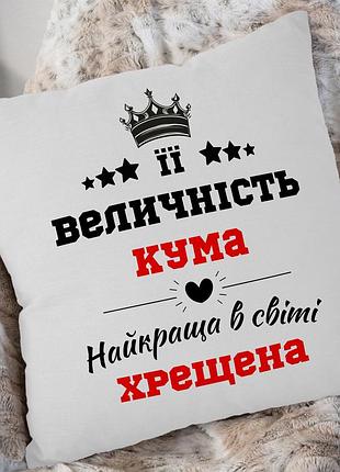 Декоративная подушка для кумы и крестной 45х45
