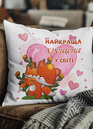 Подушка с принтом "лучшая крестная в мире"