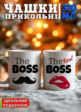 Парные кружки "the boss" и "the real boss" – стильный подарок для двоих