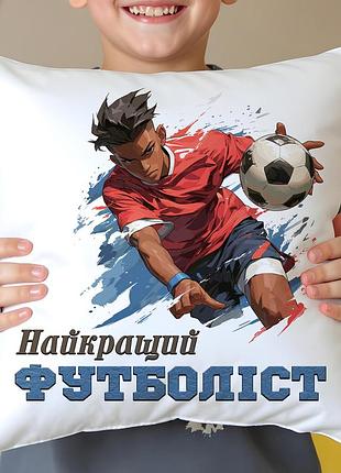 Подарок футболисту 35х45
