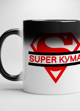Чашка для кумы - "супер кума" хамелеон с белой серединой