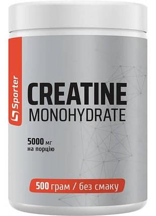 Sporter creatine monohydrate 500 грам