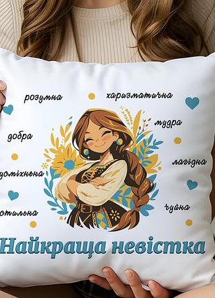 Подарок невестке 35х45