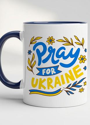 Патриотическая чашка с принтом - "pray for ukraine" кобальт
