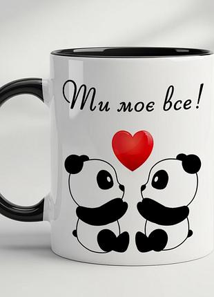 Чашка c принтом для влюбленных - "ты мое все" черный