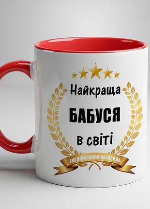 Чашка для бабушки - "лучшая бабушка в мире" красный