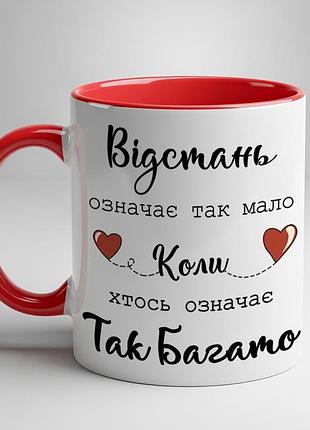 Романтическая чашка с принтом – идеальный подарок для влюбленных! красный