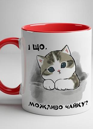 Прикольна кружка з котиком і настроєм – милий подарунок червоний