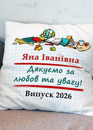 Подарок на день учителя 35х45